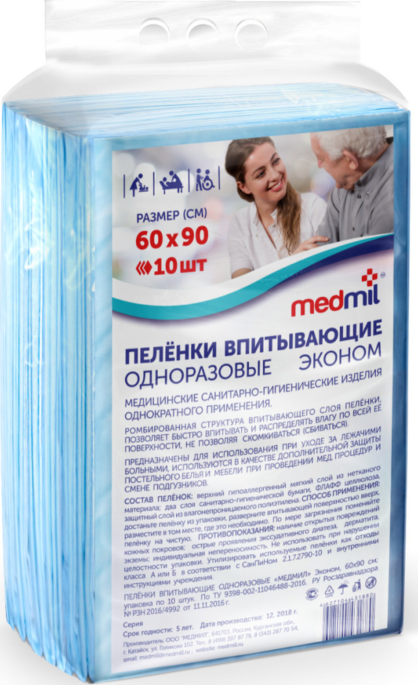 medmil / Пеленка медицинская Медмил, 60*90 см, 10 шт. #1