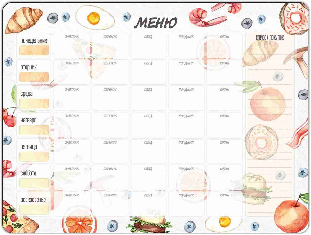 Магнитный планер Gnomonik "Меню" 40 х 30 см #1