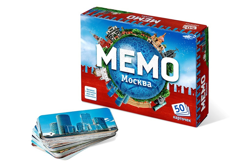 Мемо Нескучные игры "Москва" (50 карточек) #1