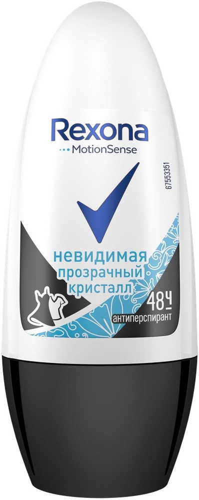 Антиперспирант-ролл Rexona Невидимая Прозрачный кристалл, 50 мл  #1