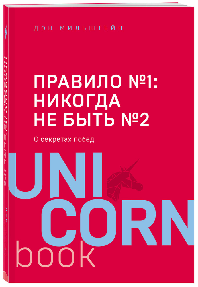 Правило №1 - никогда не быть №2: агент Павла Дацюка, Никиты Кучерова, Артемия Панарина, Никиты Зайцева #1