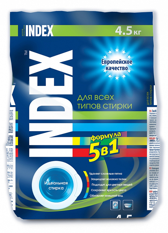 Стиральный Порошок Индекс Купить