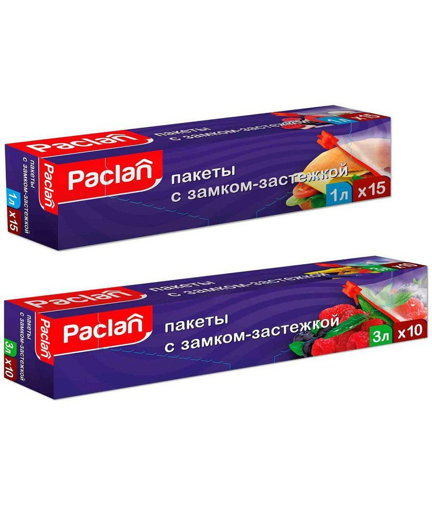 Paclan Упаковочный пакет, 25 шт #1