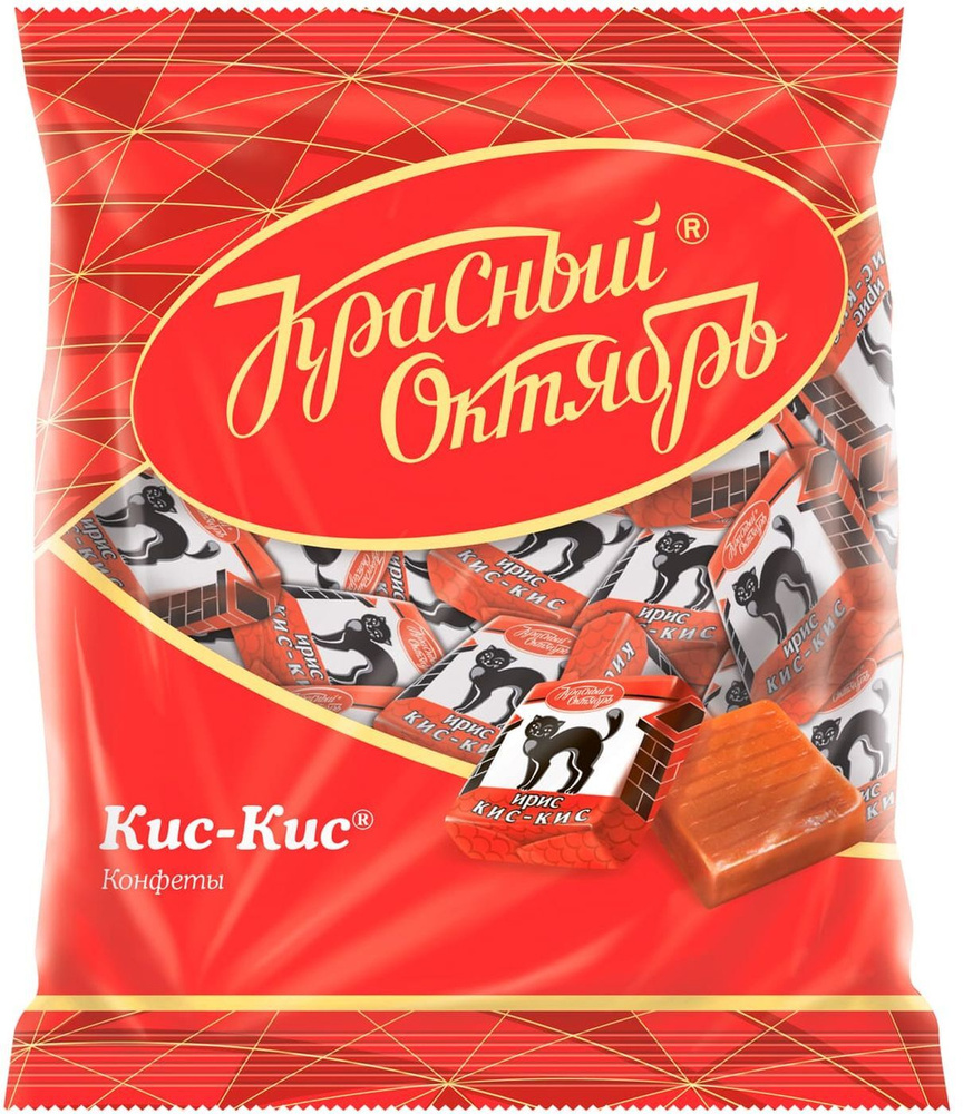 Конфеты Ирис "Кис-Кис" Красный Октябрь, 4 штуки 250 г #1