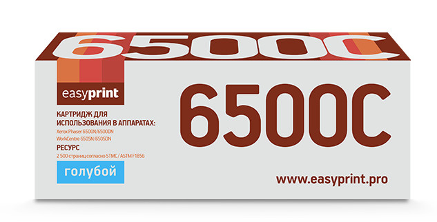 Лазерный картридж EasyPrint LX-6500C (106R01601) для Xerox Phaser 6500, WorkCentre 6505, цвет голубой #1