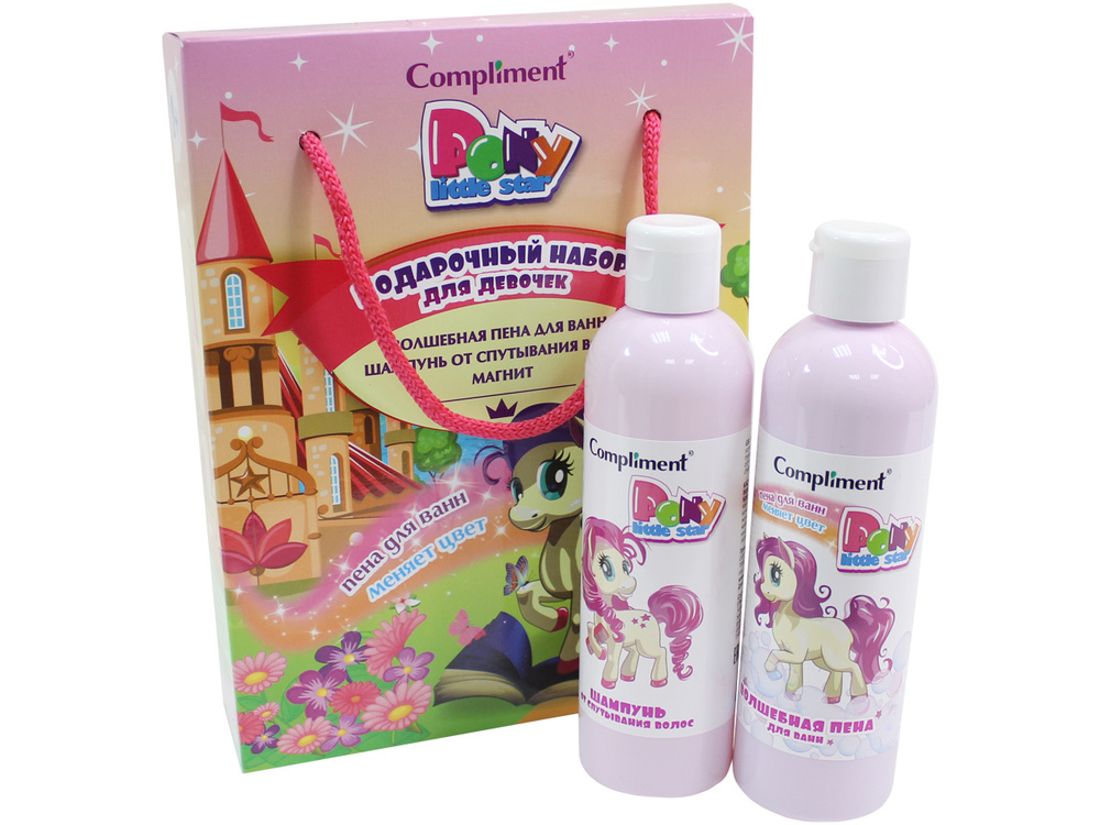 Compliment, подарочный набор для девочек "Pony Little Star," Шампунь для волос + пена для ванны + магнит #1