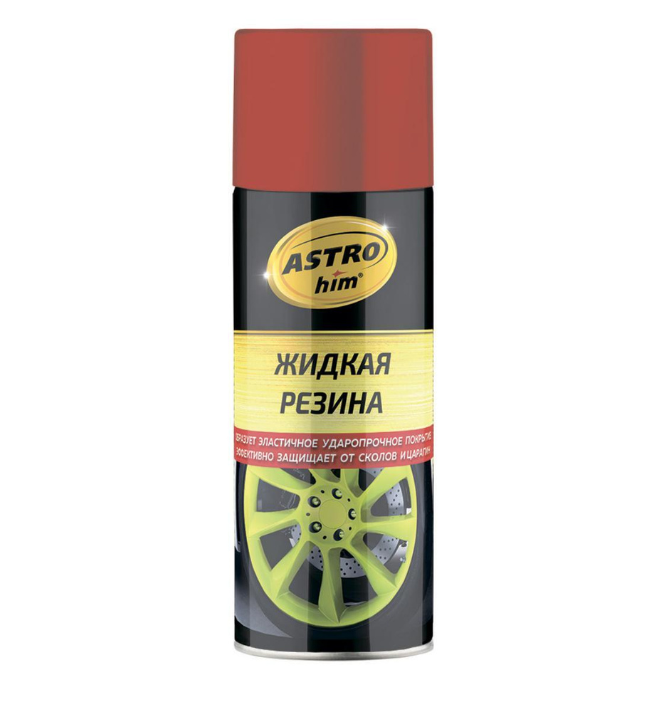 Жидкая резина "Astrohim" АС-654 аэрозоль, красный, 520 мл #1