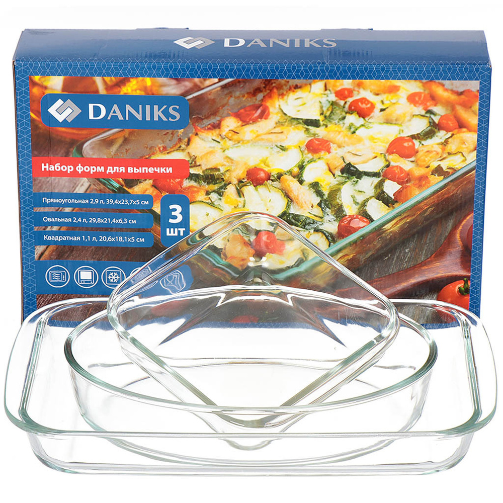 Форма для выпечки жаропрочная стеклянная Daniks 3 шт, 2.9 + 2.4 + 1.1 л  #1
