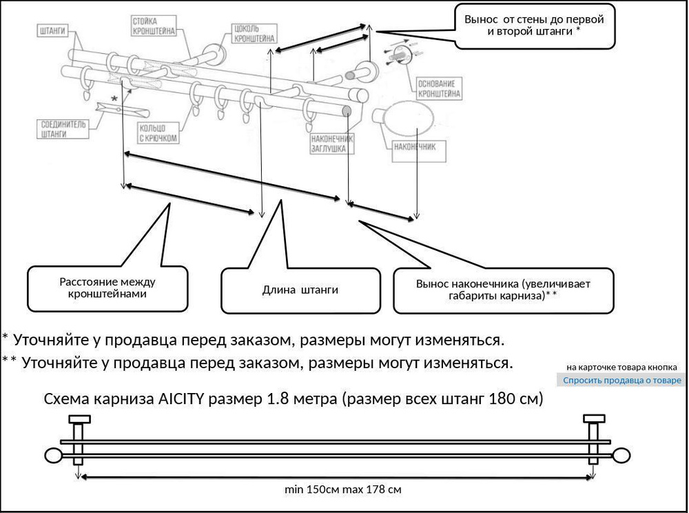 AICITY Карниз кованый 1 ряд Прямой  #1