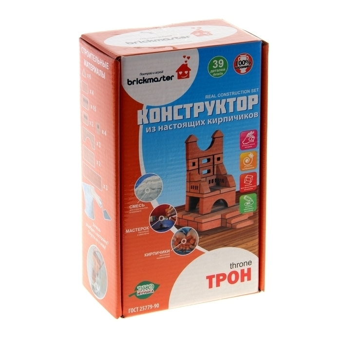 Конструктор из настоящих кирпичиков Brickmaster "Трон", 39 деталей  #1