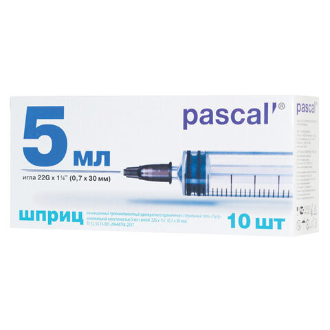 PASCAL Шприц 3-х компонентный, 5 мл, КОМПЛЕКТ 10 шт., в коробке, игла 0,7х30 - 22G, 120406  #1