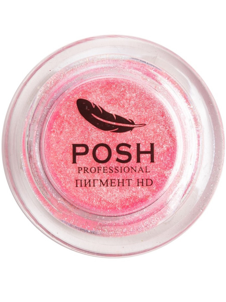 POSH Минеральный пигмент для глаз и губ 15 гр, 23 Барби фан #1