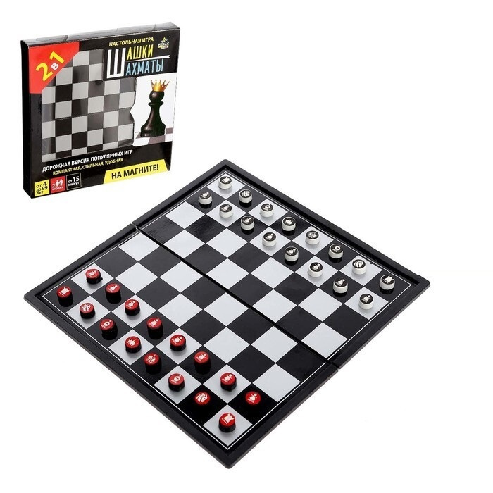 Настольная игра "Шашки, шахматы", 2 в 1, на магнитах #1