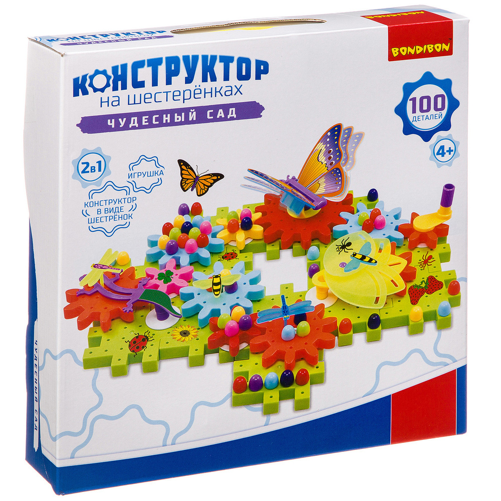 Конструктор детский развивающий пластиковый "Чудесный сад" игрушки для мальчиков и девочек от 4 лет, #1