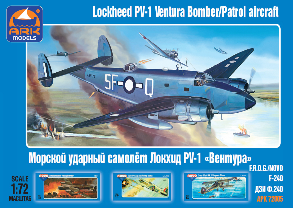 ARK Models Lockheed PV-1 "Ventura", Американский морской ударный самолёт, Сборная модель, 1/72  #1