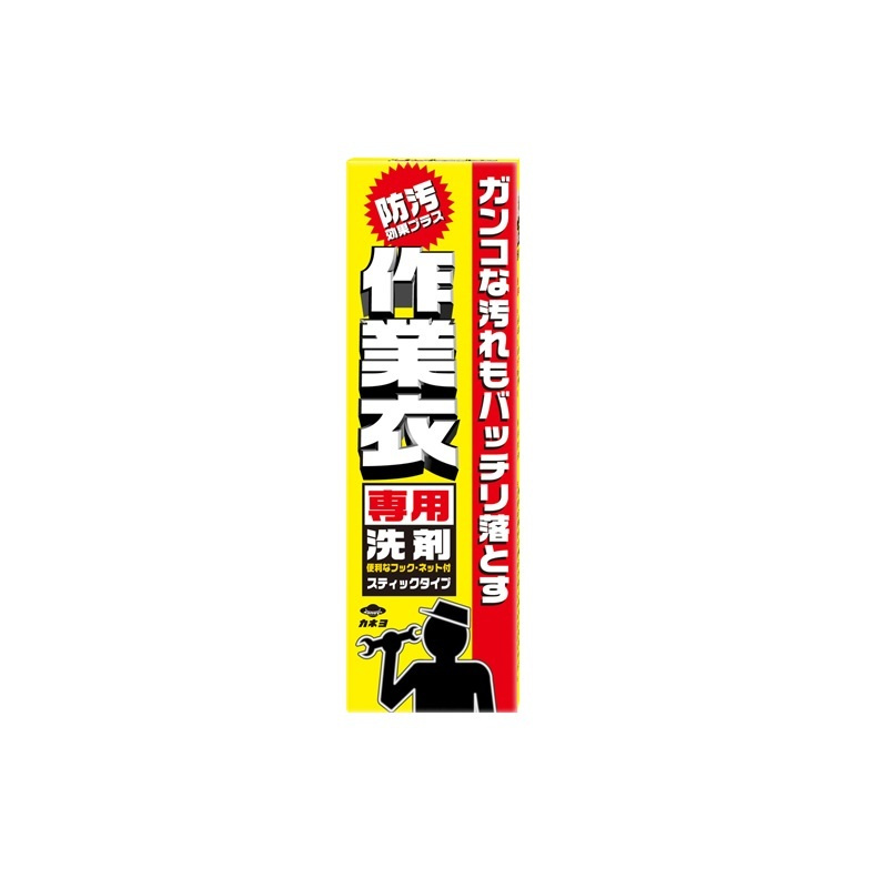 Kaneyo Хозяйственное мыло "Laundry Soap" для стойких загрязнений и спецодежды брусок 110 г/сетка/ присоска #1