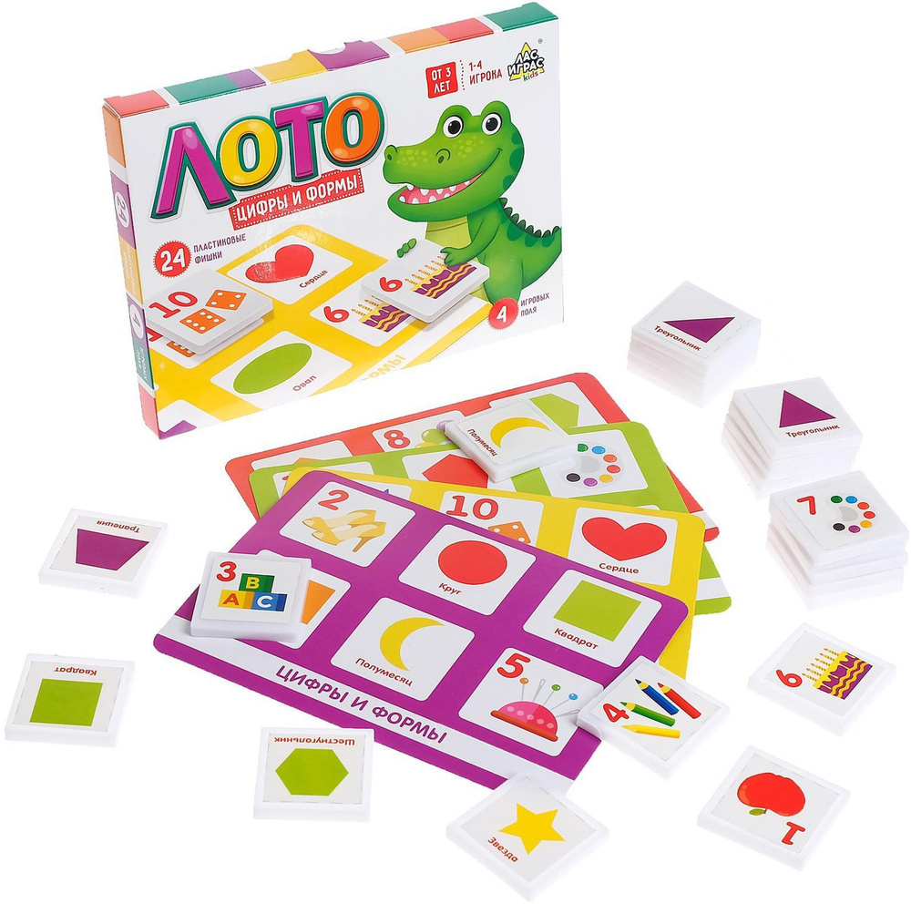 Детское развивающее лото "Цифры и формы", игровой набор из 24 пластиковых фишек + 4 игровых поля-карточки, #1