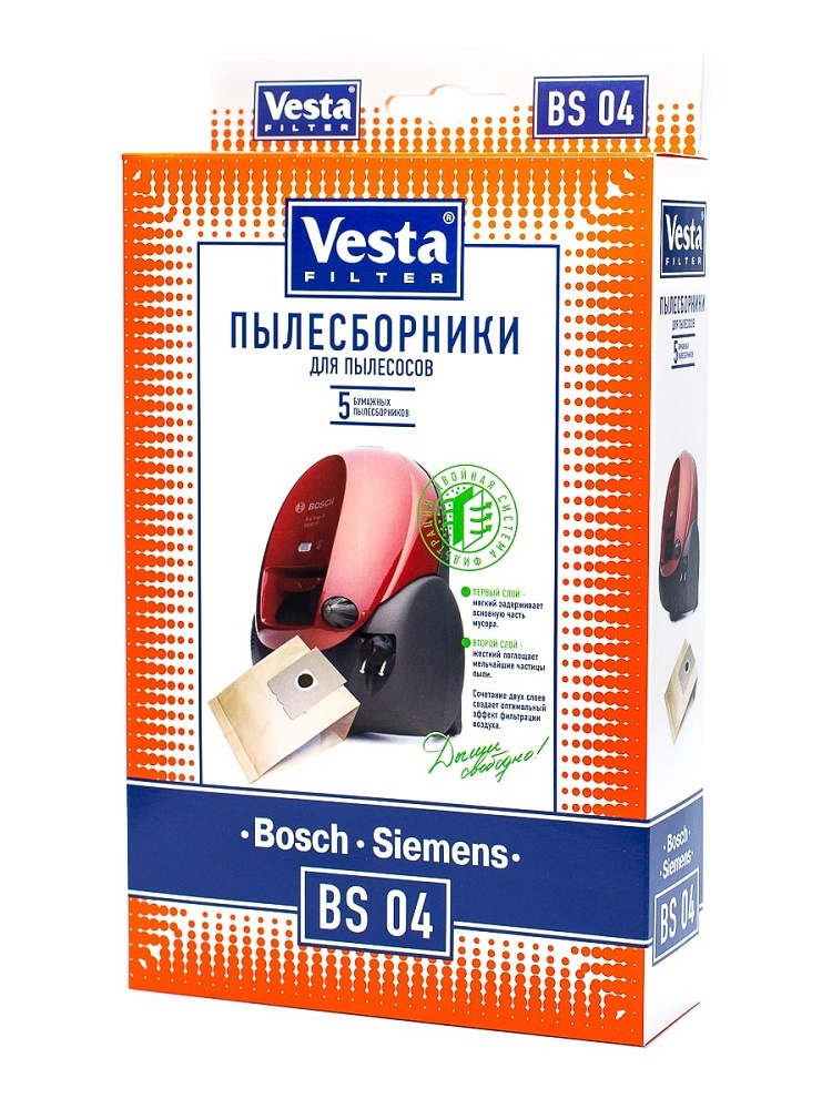 BS04 Мешки для пылесоса Bosch Arriva, Big Bag 3L, Siemens Smily #1