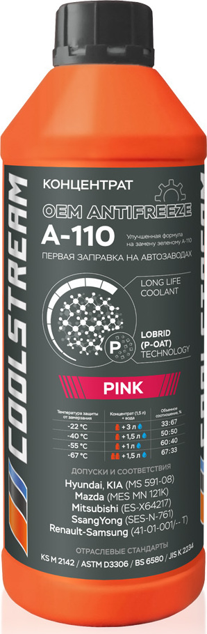 Антифриз Coolstream A-110 концентрат, розовый, 1,5л (OEM HYUNDAI/KIA) #1