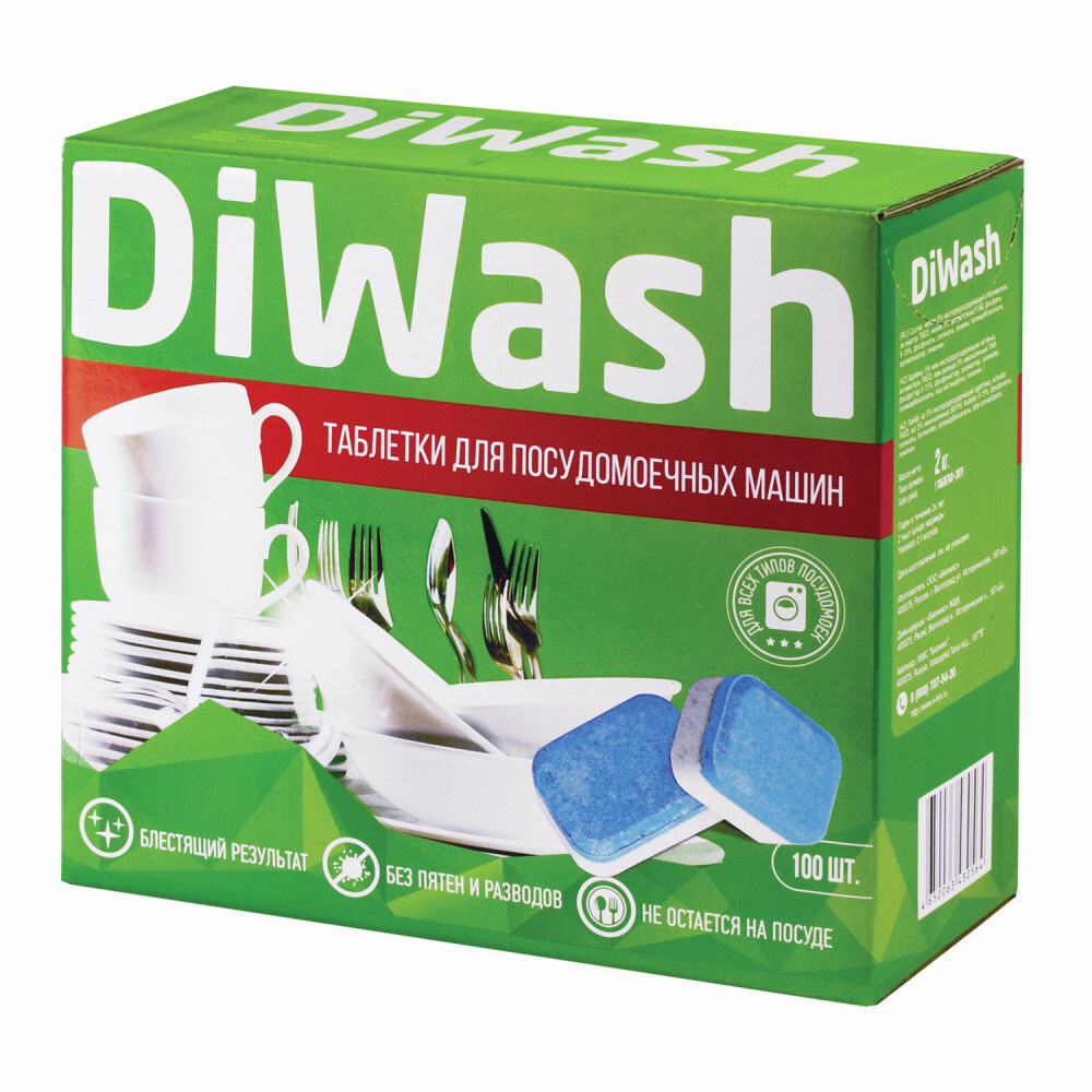 Таблетки для посудомоечных машин 100 штук, DIWASH #1