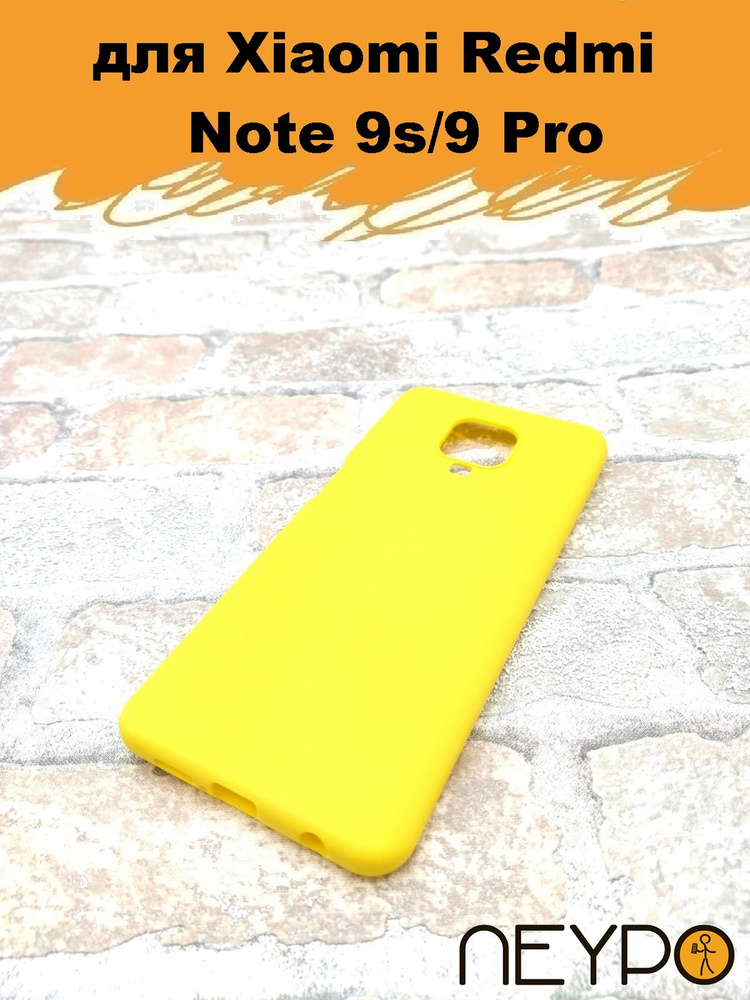 Силиконовый чехол NEYPO МАТОВЫЙ для XIAOMI REDMI NOTE 9S/9 Pro / Сяоми РЕДМИ Ноут 9S/9 Про чехол (желтый) #1