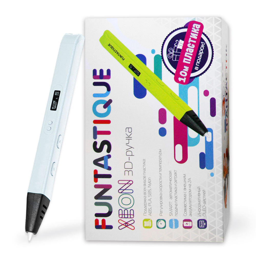 3D ручка Funtastique XEON (белая) 3д ручка , картриджи , стержни , триде , подарок для ребенка  #1