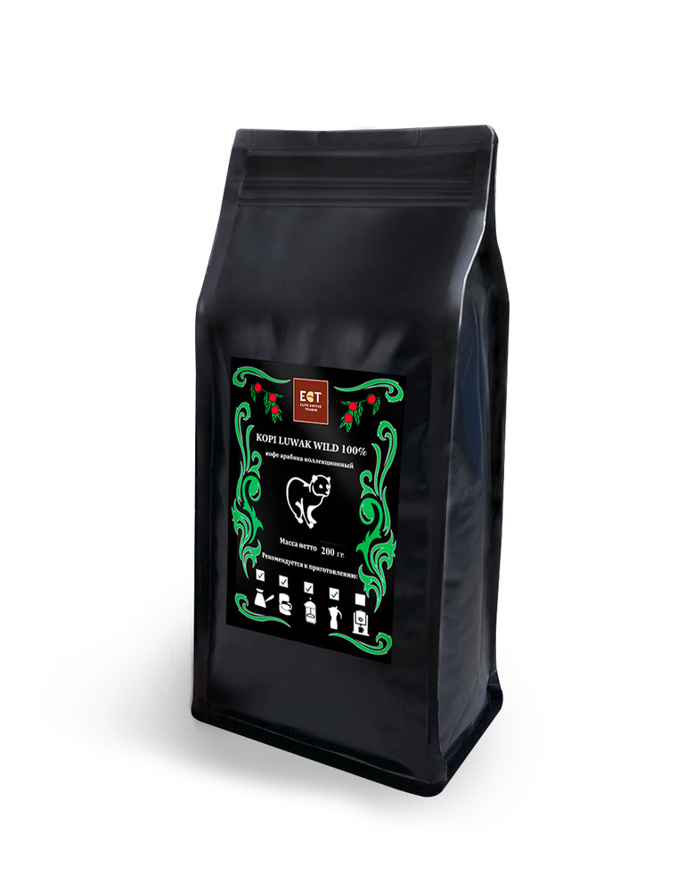 Элитный подарок кофе Elcotrader Kopi Luwak, 200 г. в зёрнах #1