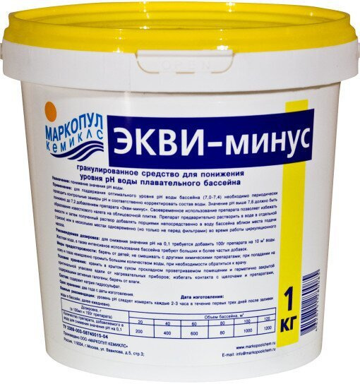 Средство для бассейна Маркопул Экви-минус (гранулы) 1 кг (понижение PH воды)  #1