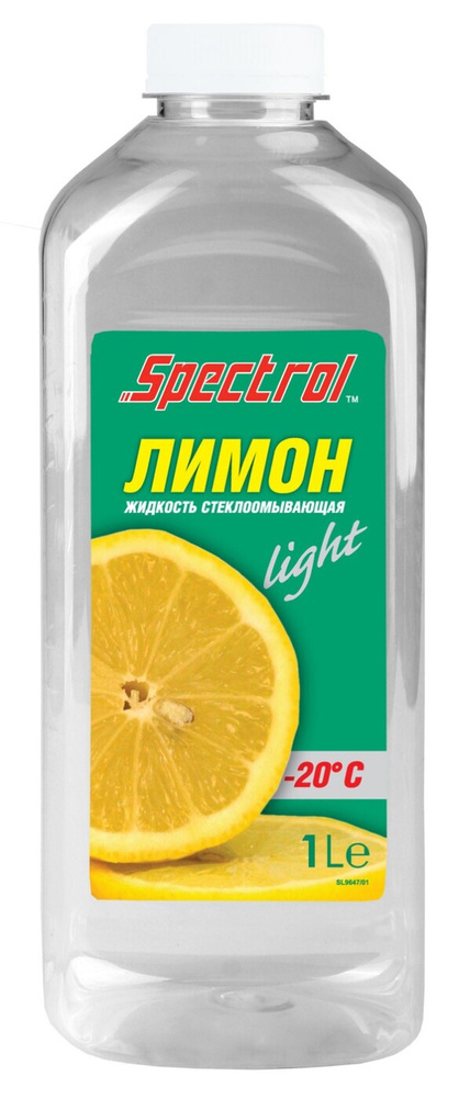Стеклоомывающая жидкость SPECTROL Лимон -20 1л #1