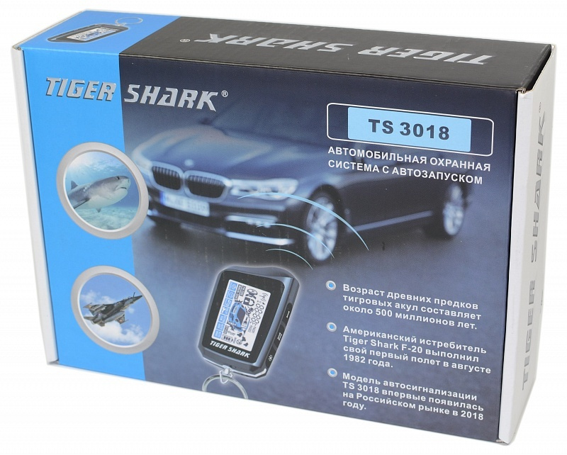 Сигнализация Tiger Shark TS 3018 автозапуск, ЖК-дисплей #1