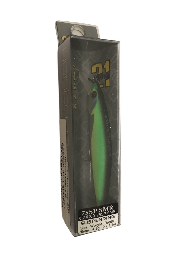 Воблер 21 Pontoon Cablista 75 SP-SMR R37 , 75 mm, 4.9 gr, 0.7-1.1m, R 37 Flashing Chartreuse #1