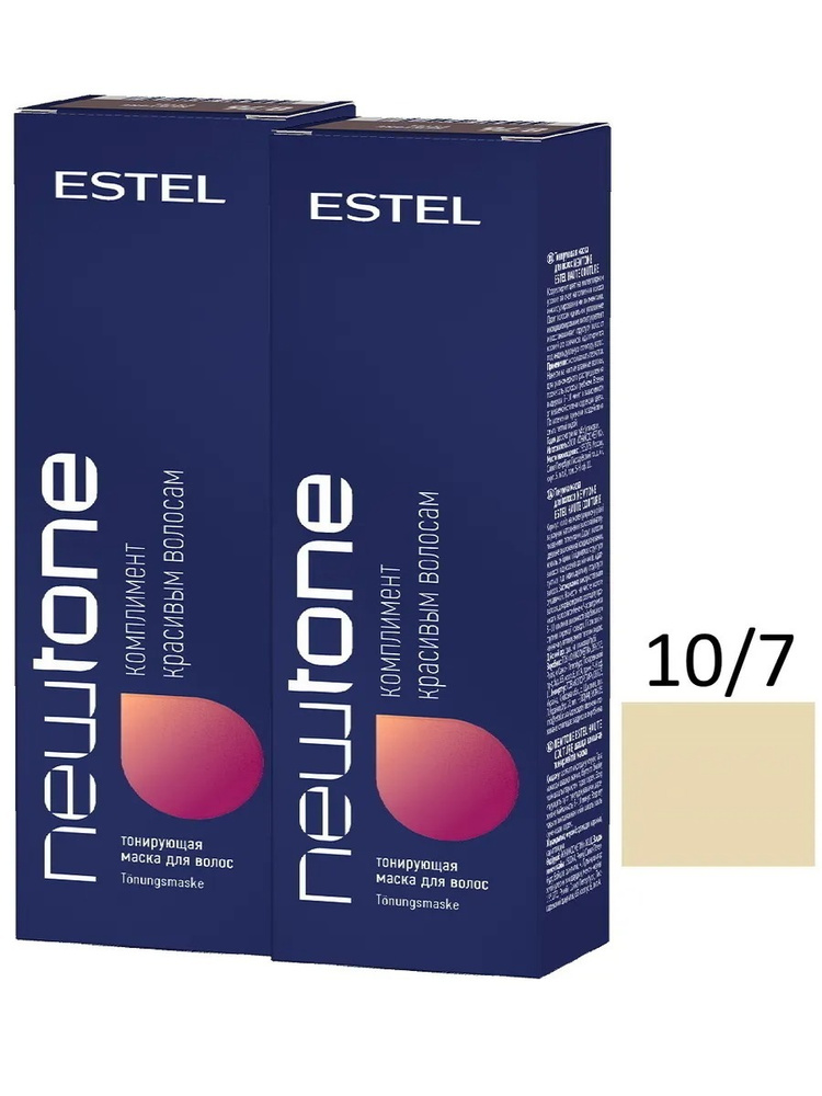 ESTEL PROFESSIONAL Маска для тонирования волос NEWTONE 10/7 светлый блондин коричневый, (60 мл + 60 мл) #1
