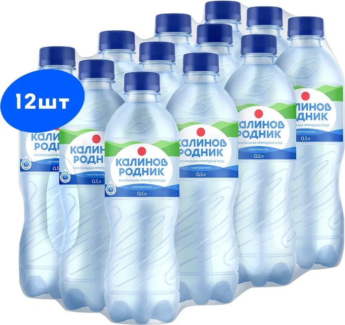Калинов Родник минеральная питьевая газированная вода, 12 шт по 0,5 л  #1