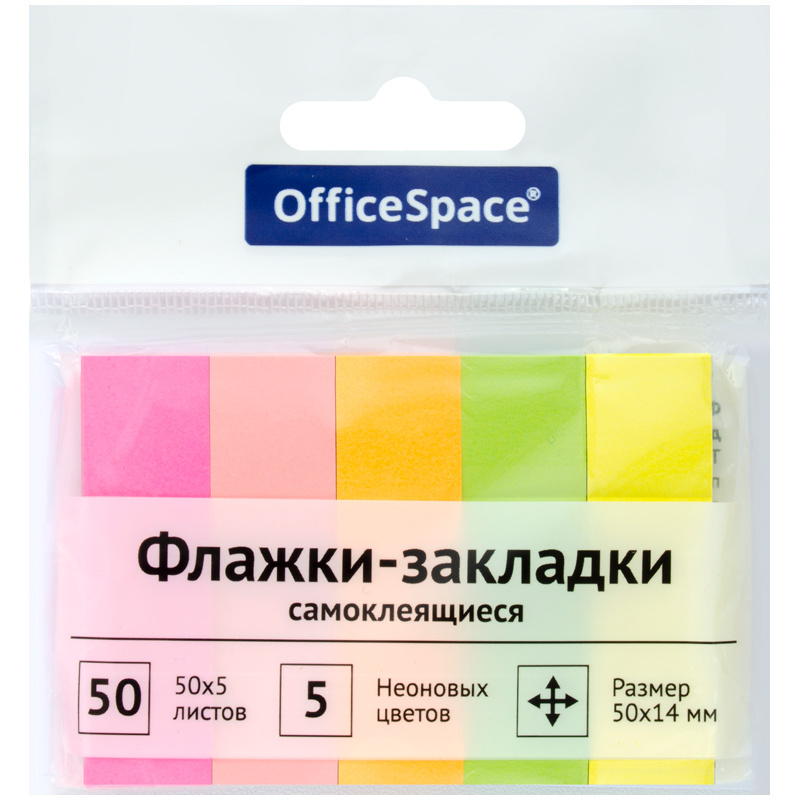 Флажки-закладки OfficeSpace, 50*14мм, 50л*5 неоновых цветов (арт. 267409) - 24 упаковки  #1