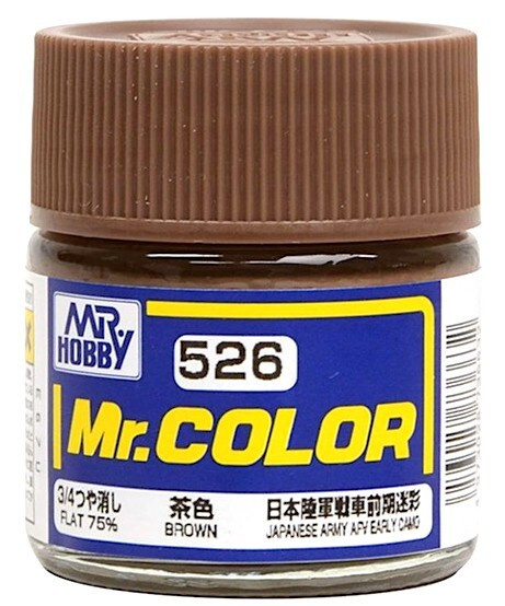 Mr.Color Краска эмалевая цвет Brown (Japanese Army AFV Early Camo) 75% матовый, 10мл  #1