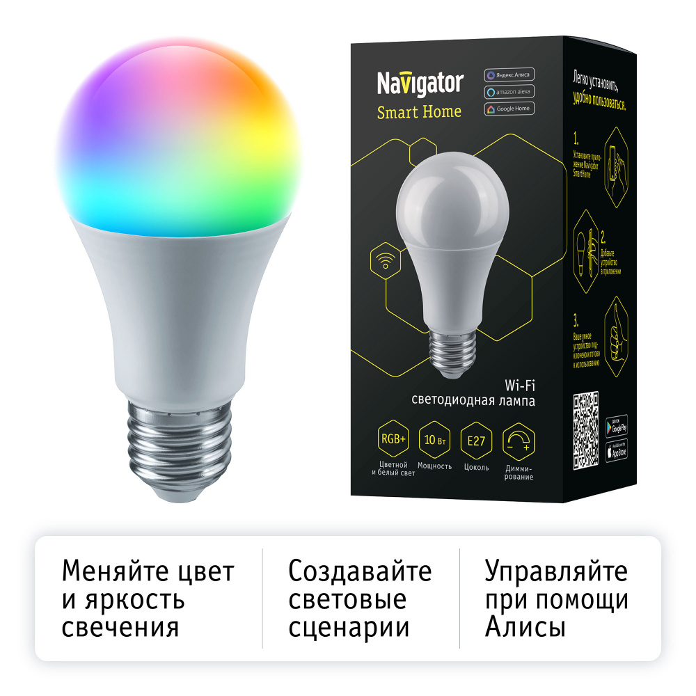 Navigator Умная лампочка NLL-Smart, 10 Вт, Светодиодная, 1 шт. #1