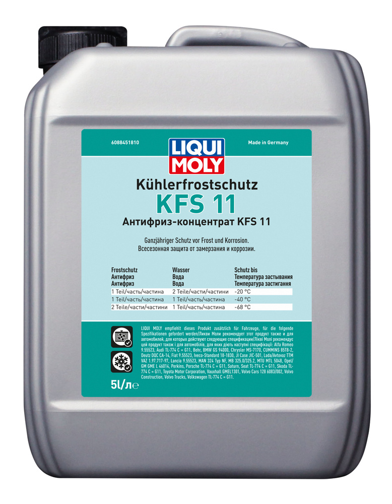 LM Kuhlerfrostschutz KFS 2000 G11 Антифриз синий концентрат G48 5л #1