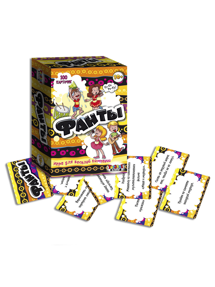 Карточная игра TopGame "Фанты" (100 карточек) #1