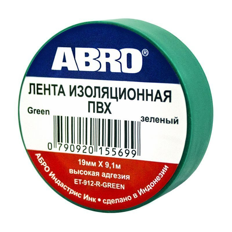 Изолента 19 мм х 9,1 м зеленая Abro(10 шт.) #1