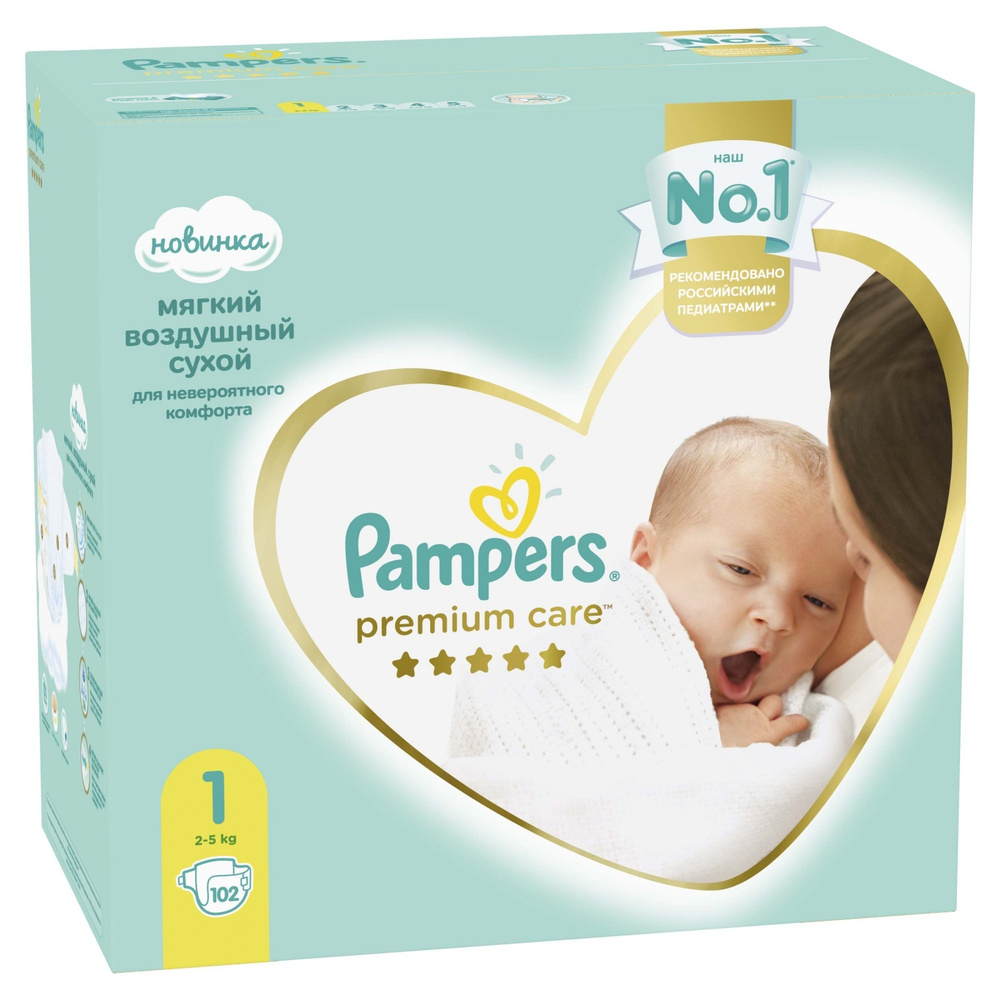 Подгузники Pampers Premium Care, размер 1, 102 шт, 2-5 кг #1