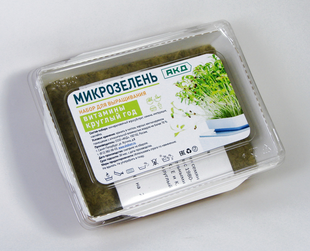 Набор для выращивания микрозелени "Витамины круглый год", Редис Жара, АКД, № 400  #1