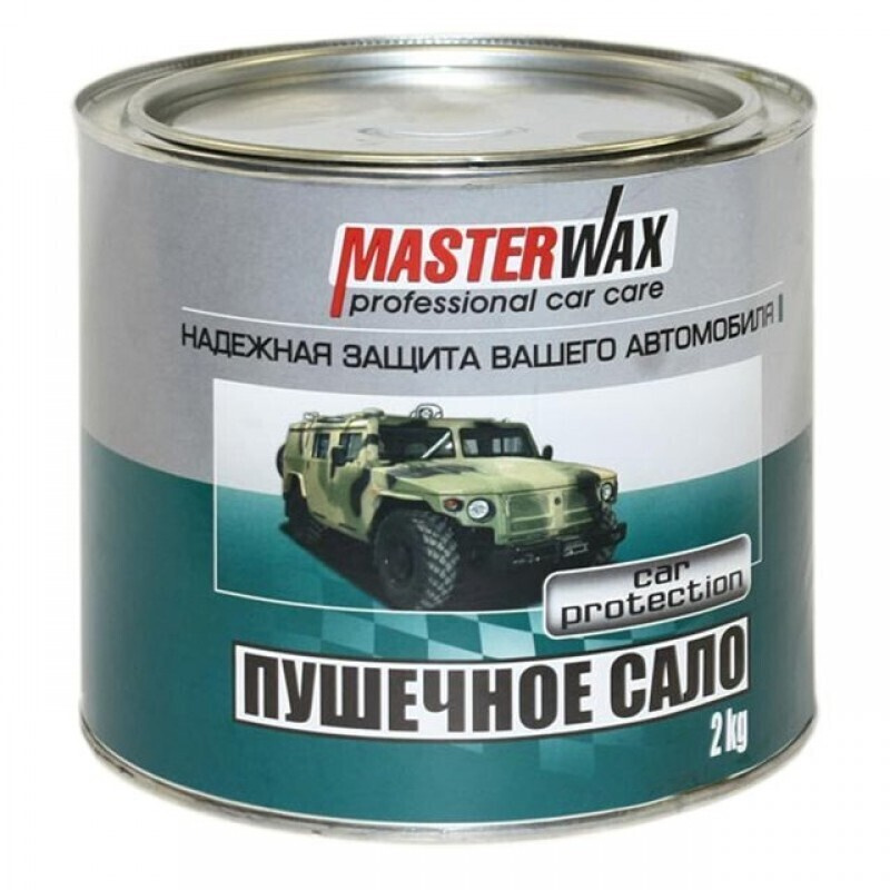 Антикор MasterWax Пушечное сало 1,8 кг #1