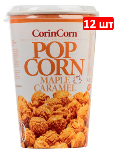 CorinCorn попкорн в стакане Карамель, 12 шт по 100 г #1