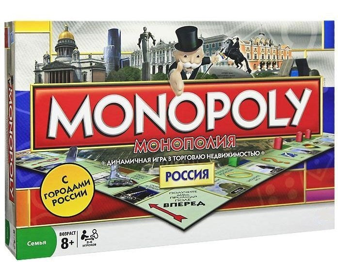 Настольная игра Монополия (Monopoly) Города России, металлические фишки  #1