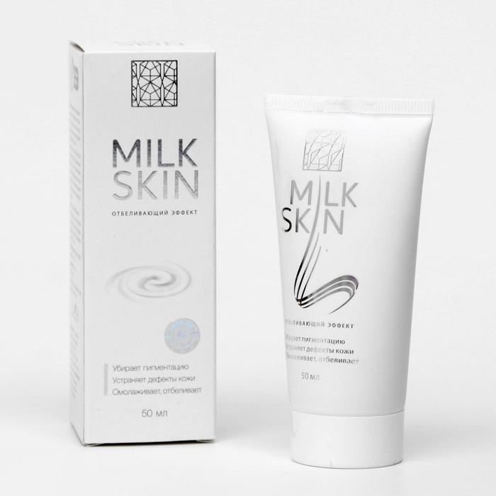 Крем Milk Skin, натуральный от пигментации, 50 мл #1