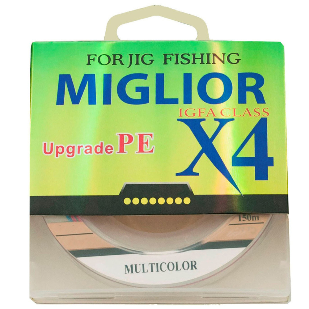 Шнур плетеный Fish Season MIGLIOR x4 150 м, 0.18 мм, 5-ти цветный, 13 кг #1