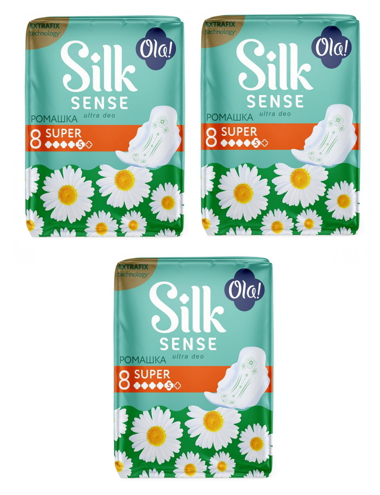 Комплект OLA! SILK SENSE ULTRA SUPER Прокладки жен. гиг. ультратонкие аром. Ромашка 8 шт/уп.х3 уп.  #1