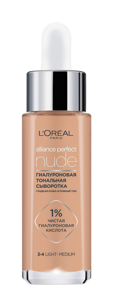 L'OREAL PARIS Тональная сыворотка для лица гиалуроновая Alliance Perfect Nude, 30 мл, Light Medium  #1