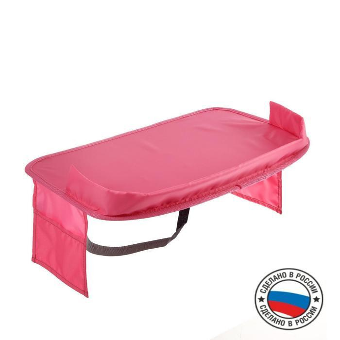 Столик для детского автокресла TORSO, розовый #1