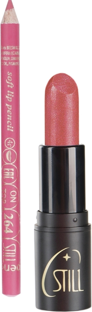 Набор "Розовый коралл 1" помада и карандаш для губ. #1